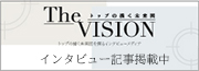 株式会社タフ・ジャパン 鎌田 修広